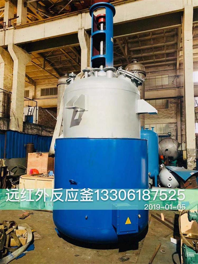 遠(yuǎn)紅外反應(yīng)釜